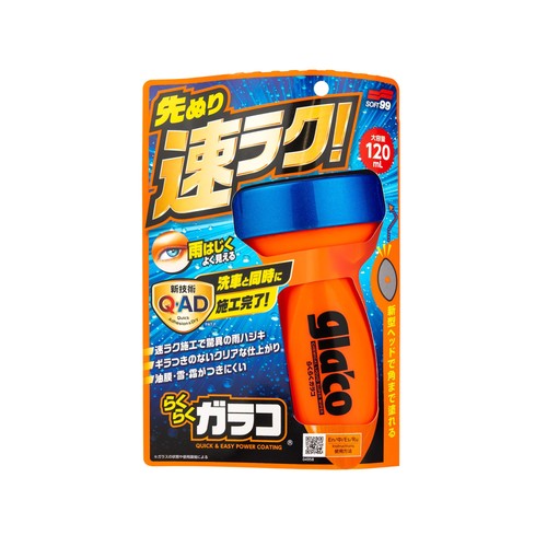 Soft99 glaco qad 120ml - soft99,